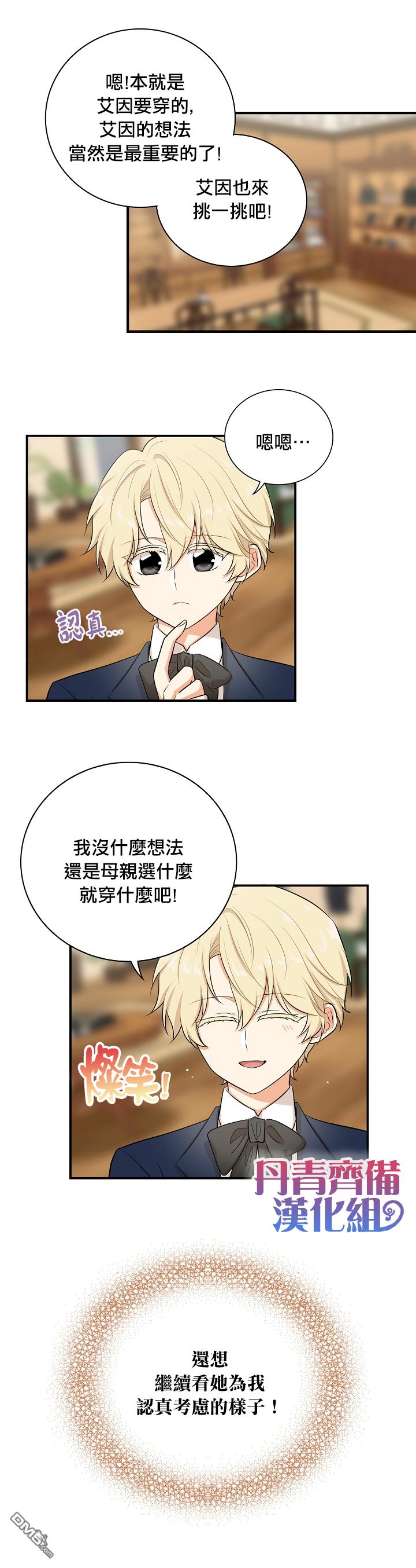 第15話（24P）