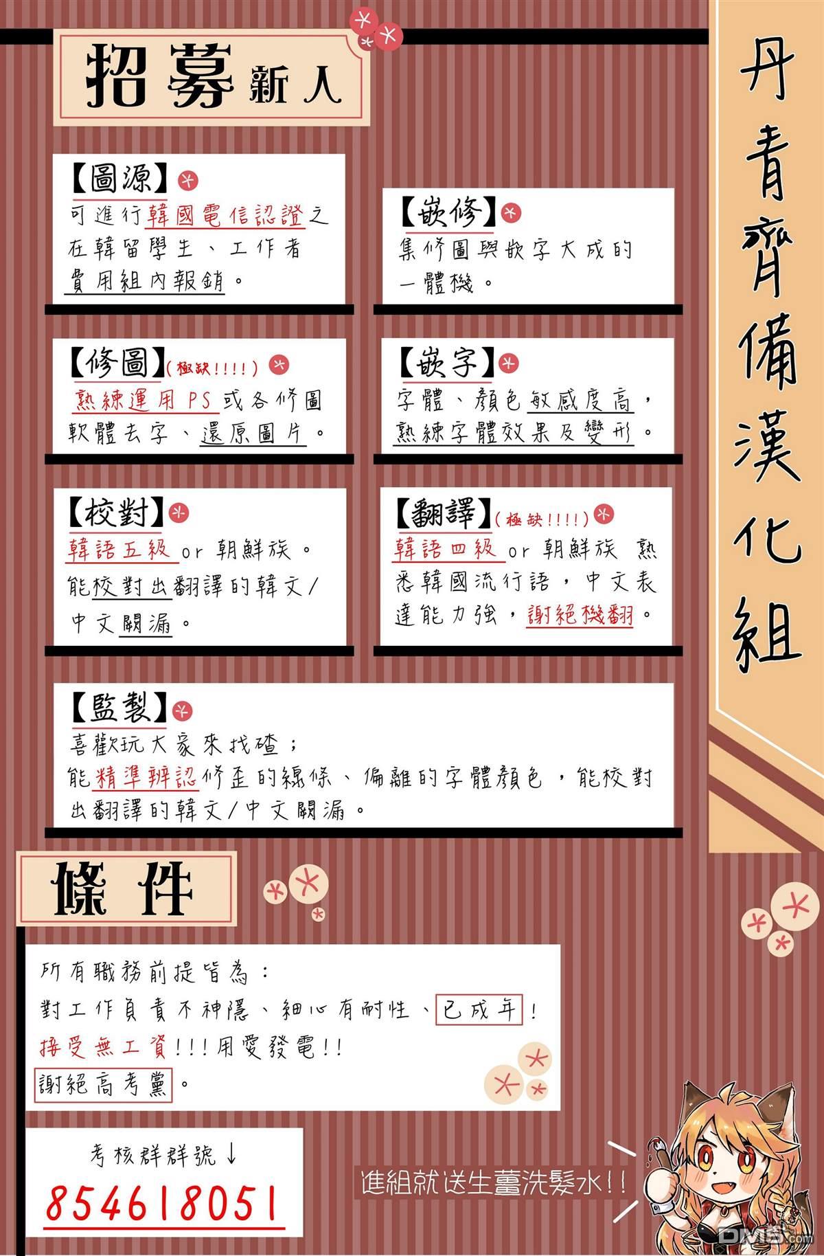 第15話（24P）