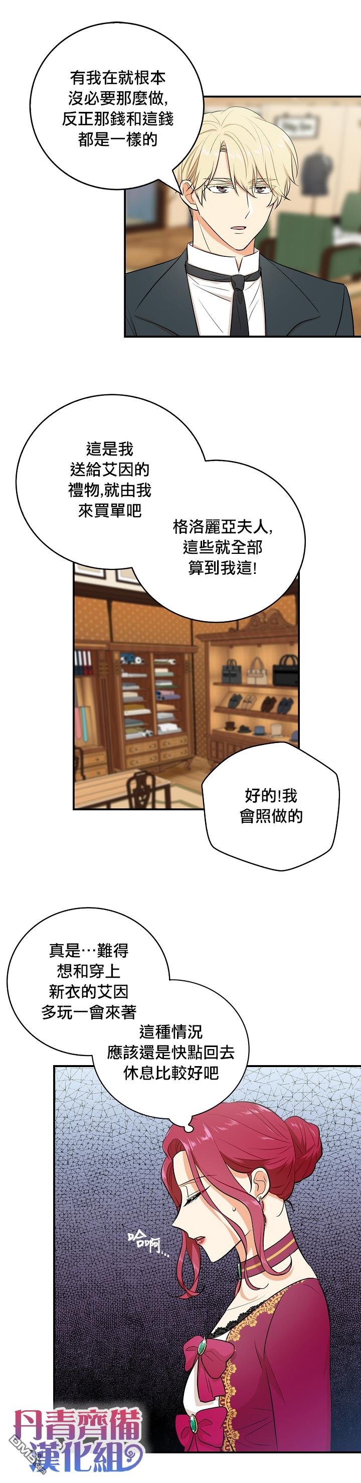 第15話（24P）