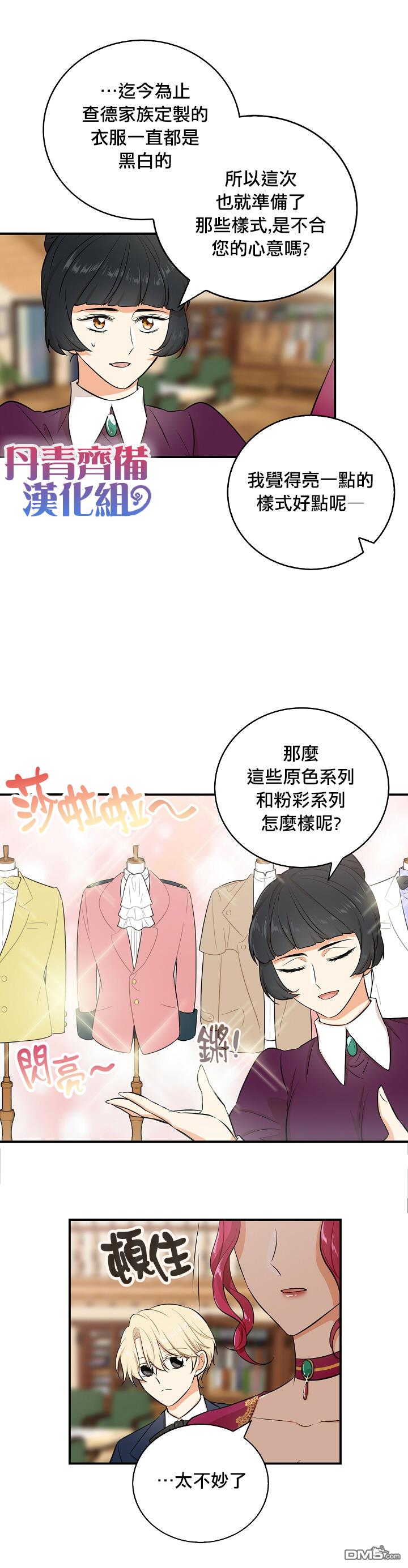 第15話（24P）
