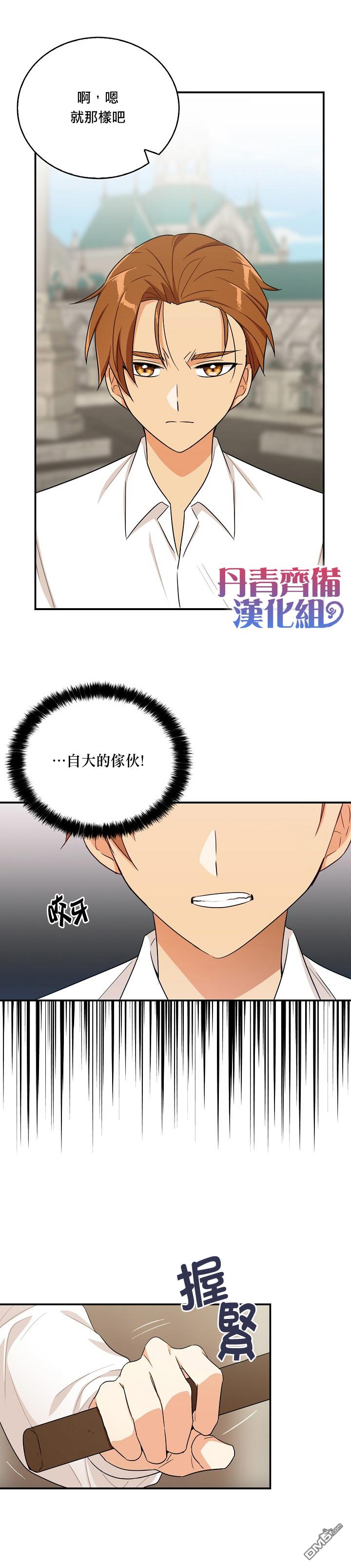 第20話（23P）