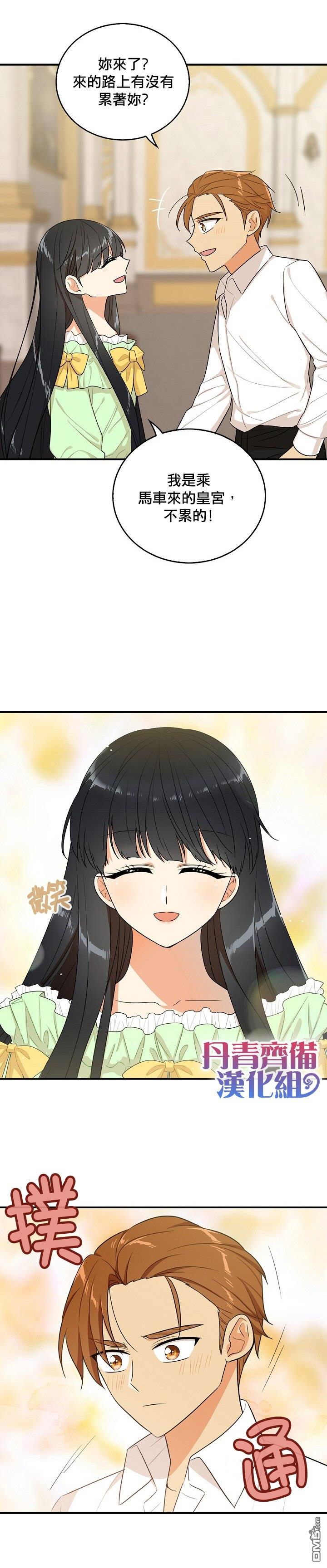 第22話（28P）