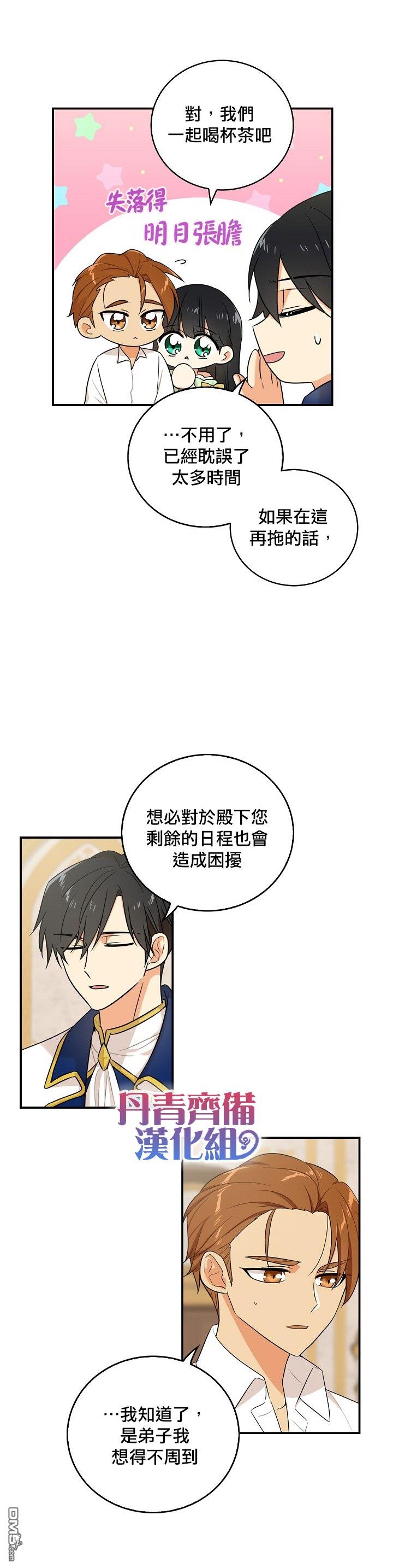 第22話（28P）