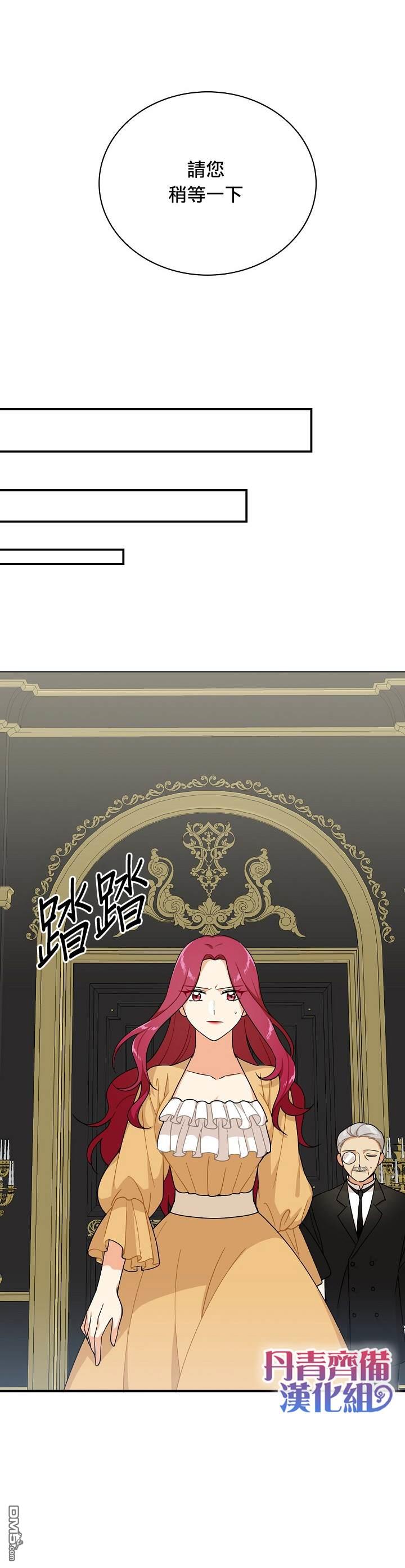 第29話（29P）