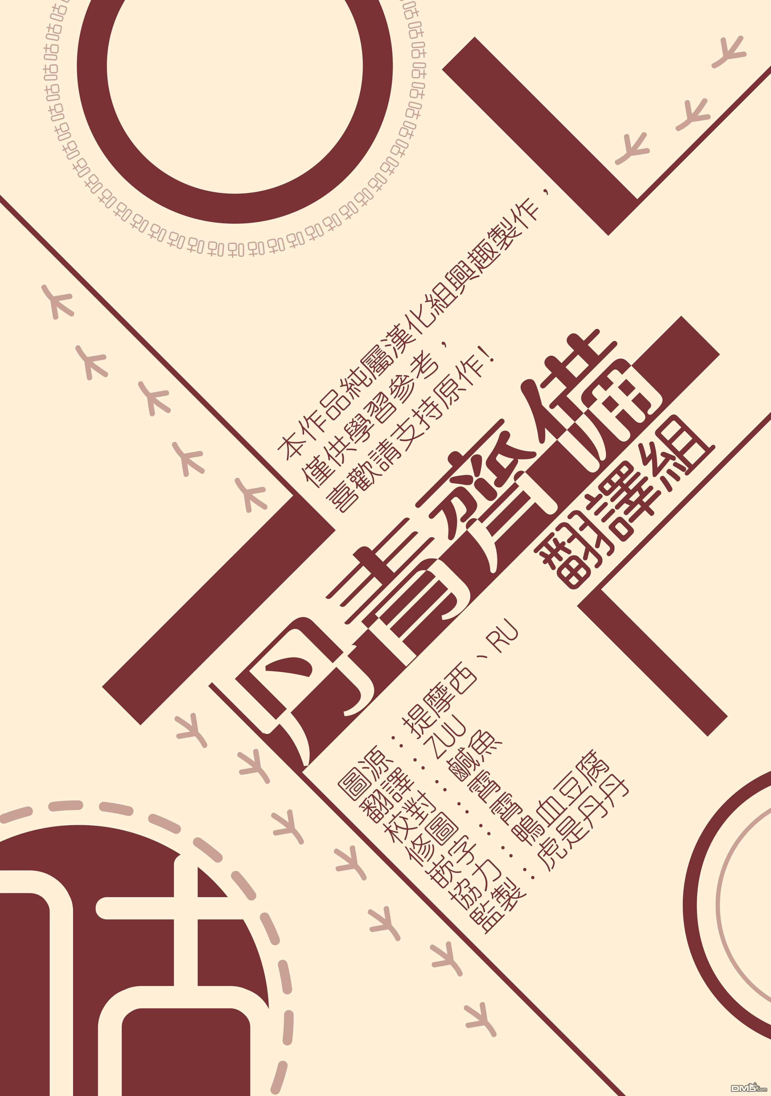 第29話（29P）
