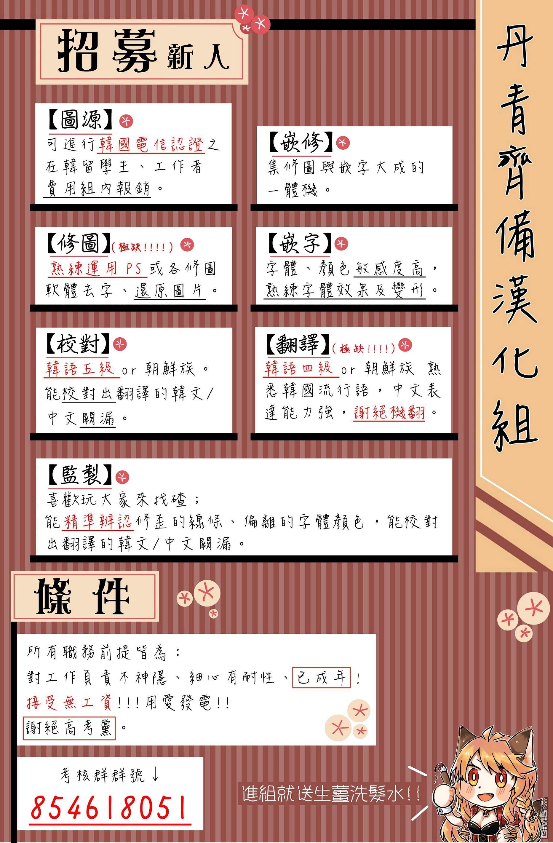 第29話（29P）
