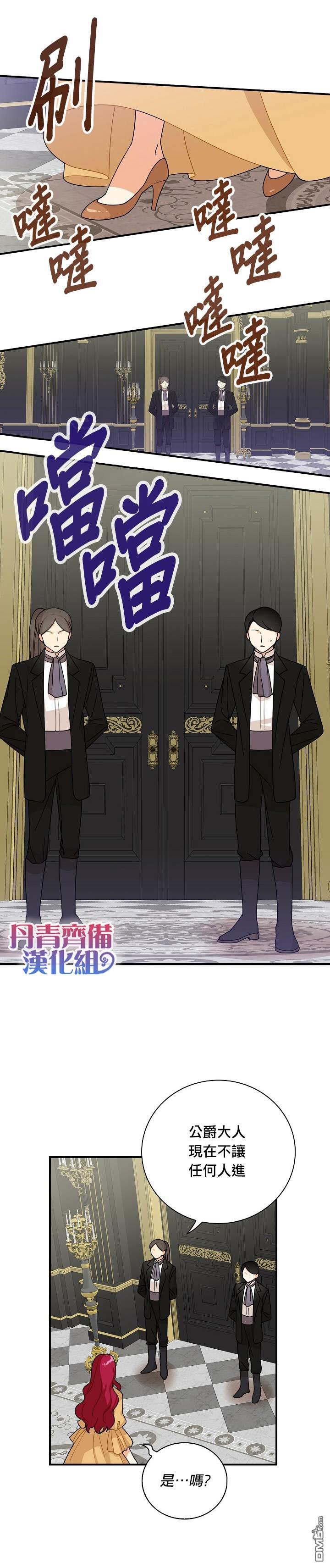 第29話（29P）