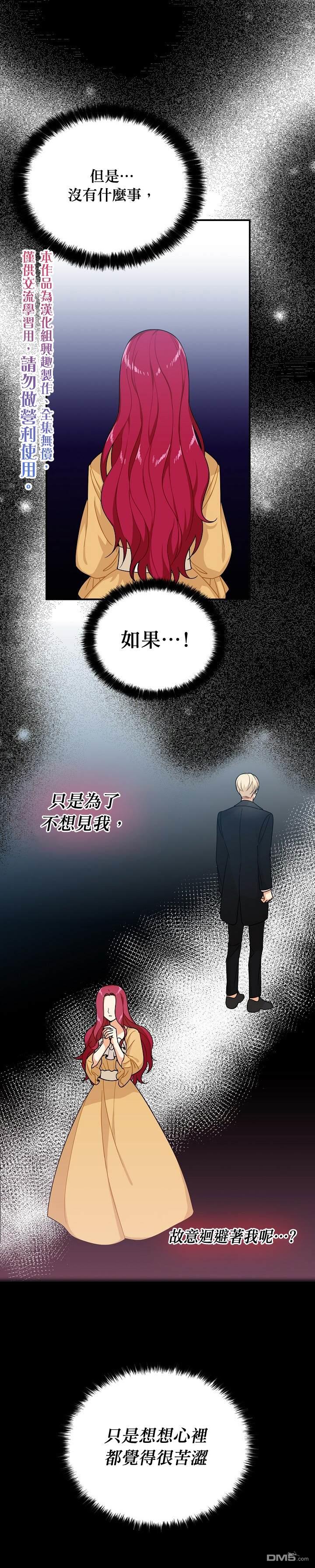 第29話（29P）