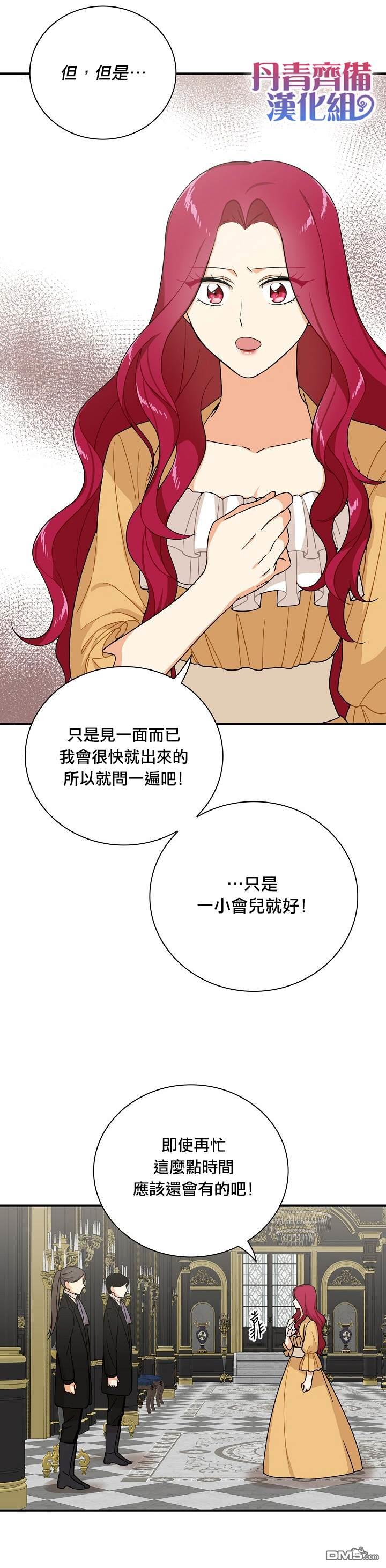 第29話（29P）