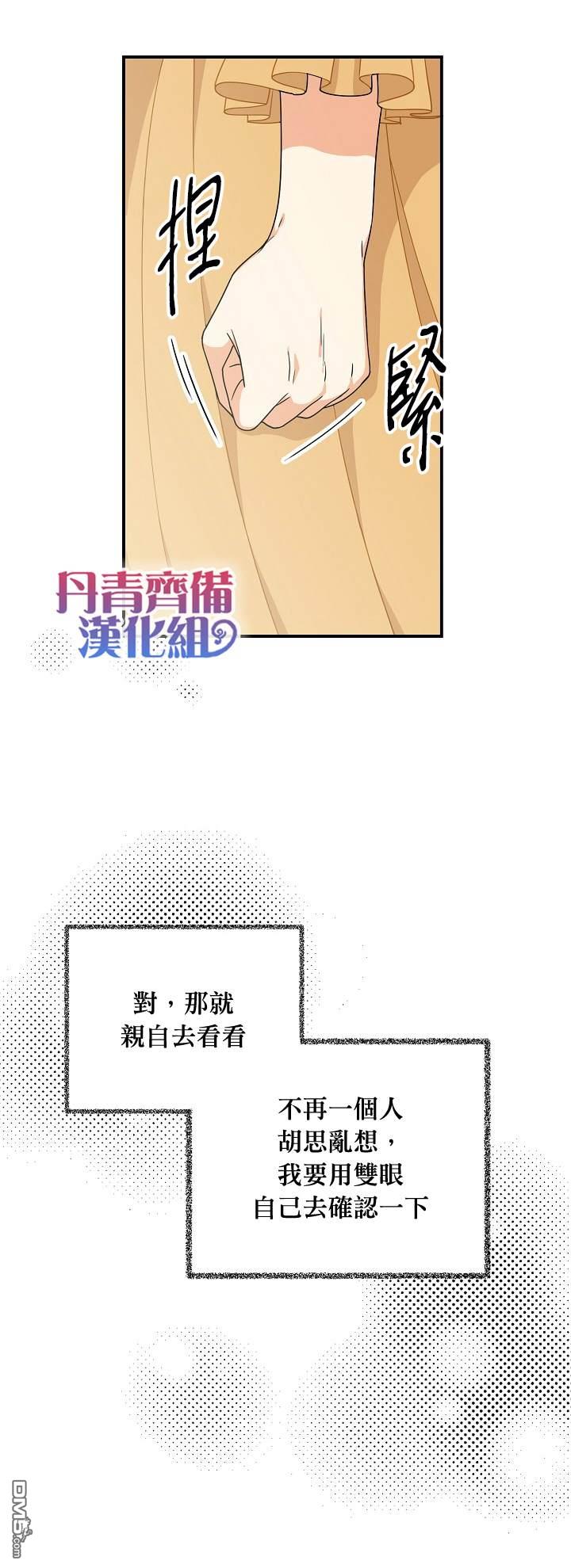 第29話（29P）