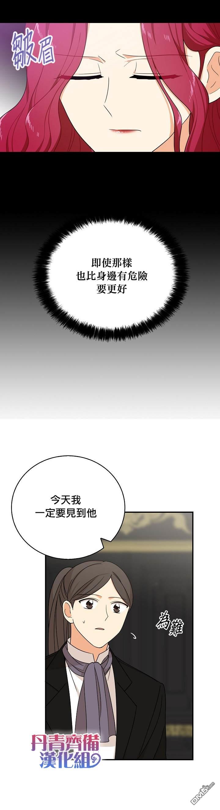 第29話（29P）