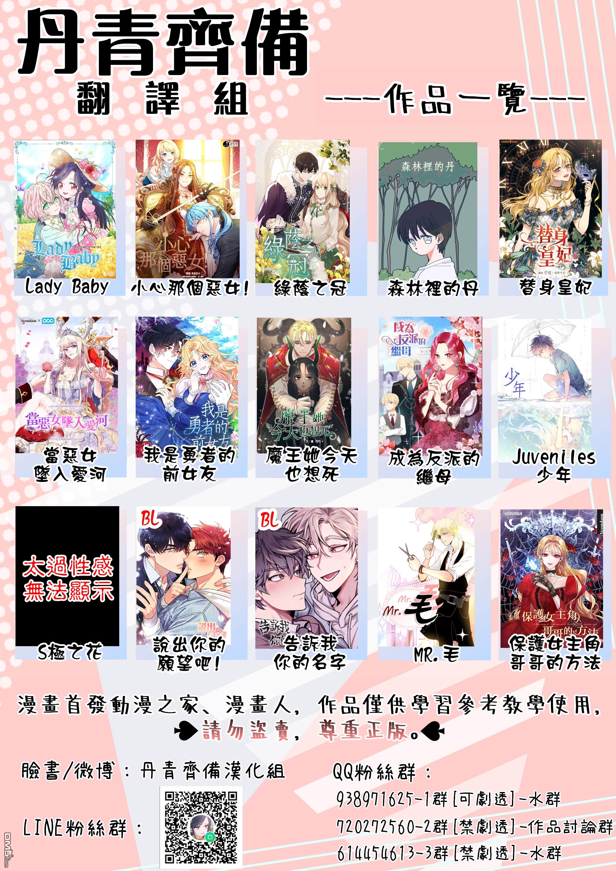 第29話（29P）