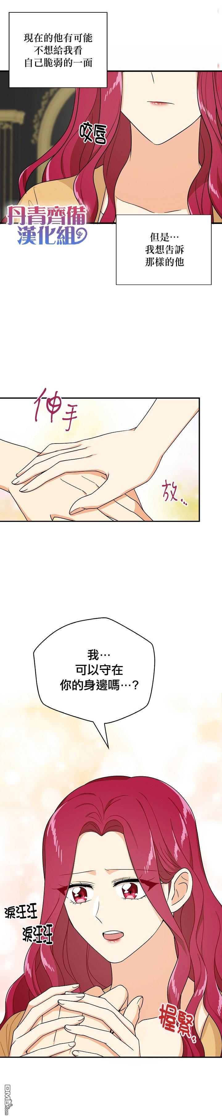 第30話（29P）