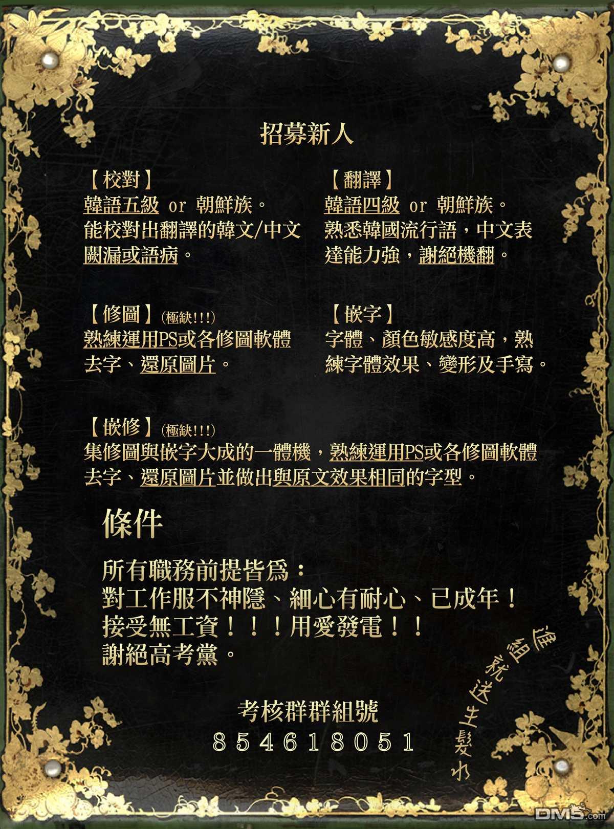 第30話（29P）
