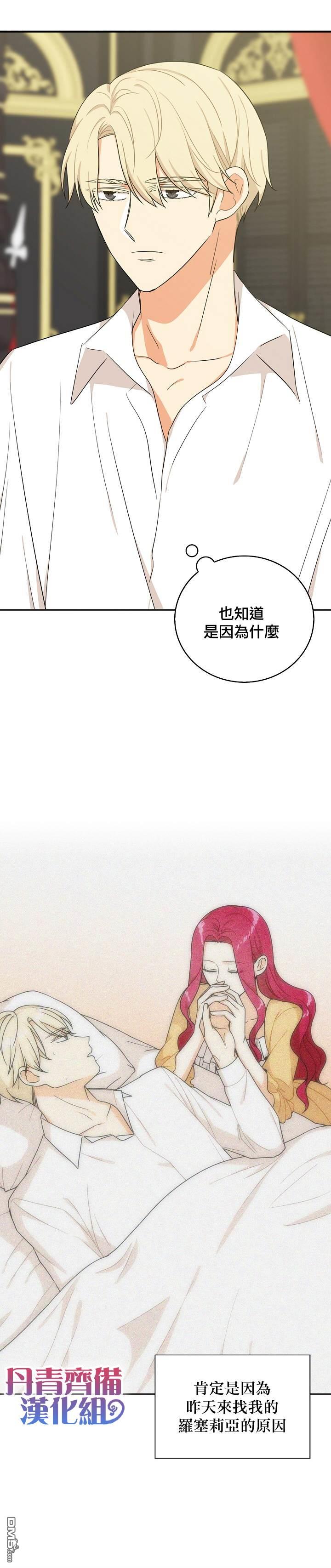 第31話（35P）