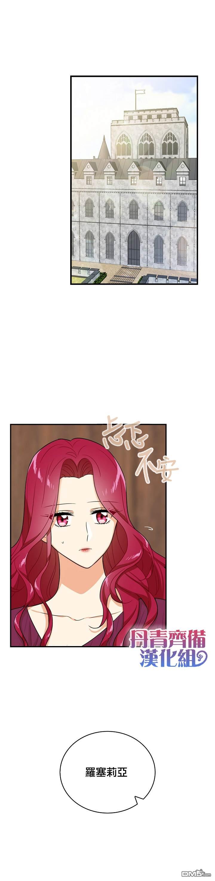 第31話（35P）