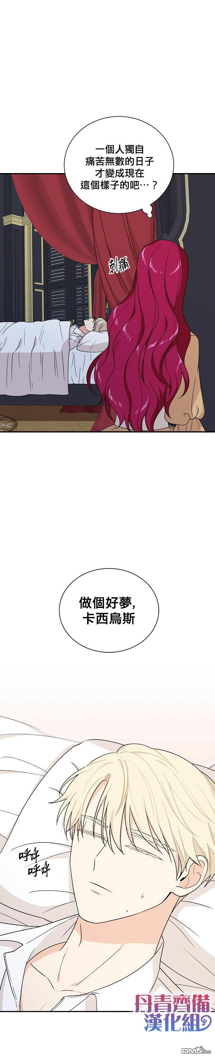 第31話（35P）