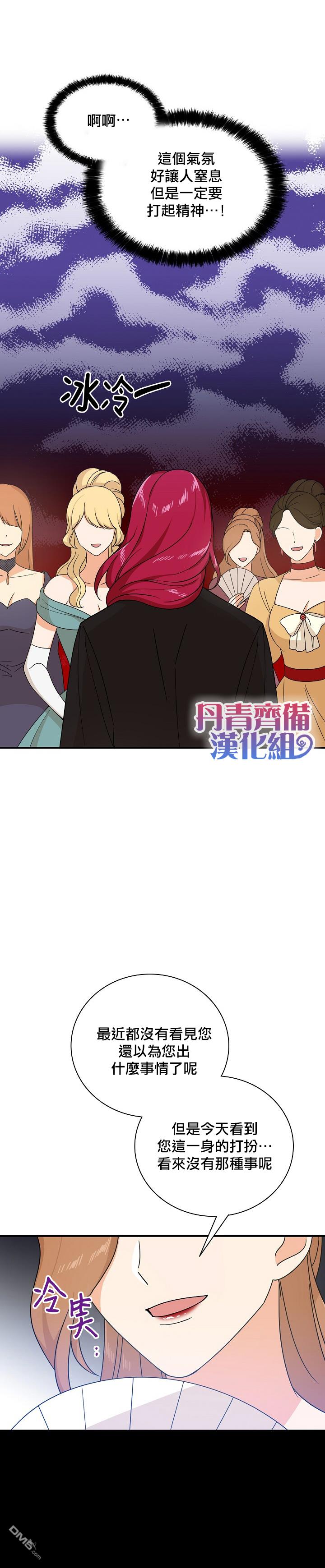 第32話（35P）