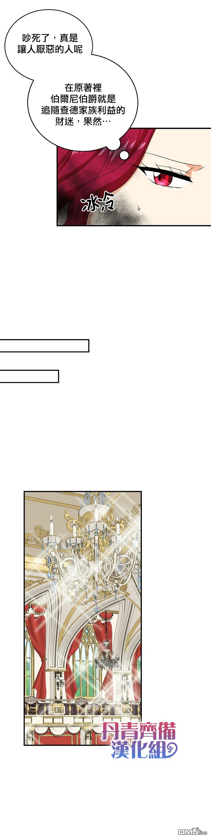第32話（35P）
