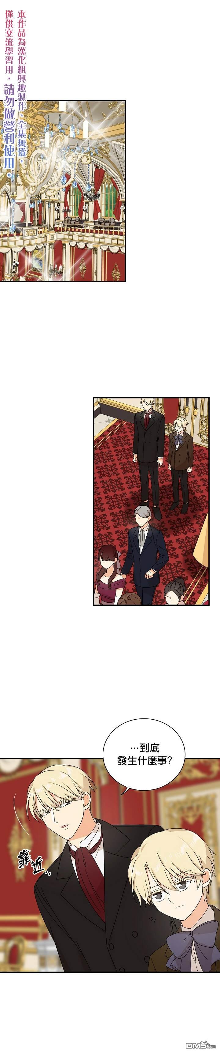 第34話（29P）