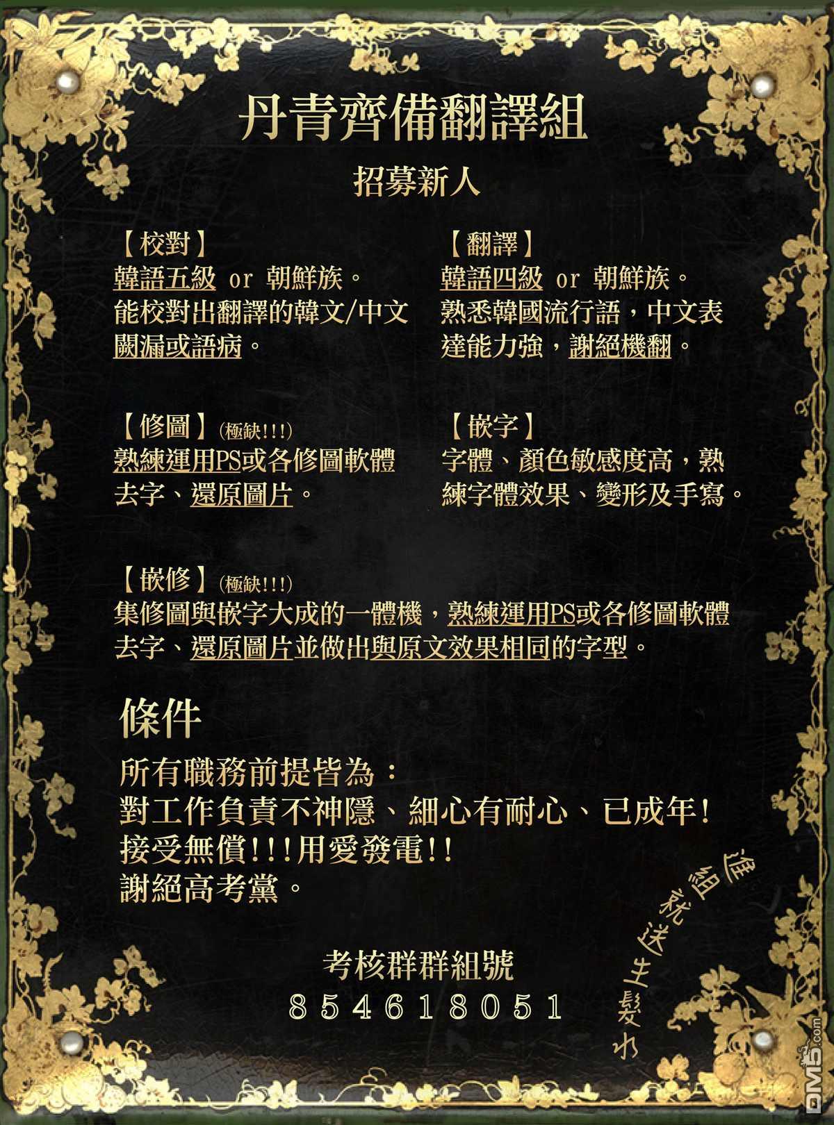 第36話（29P）