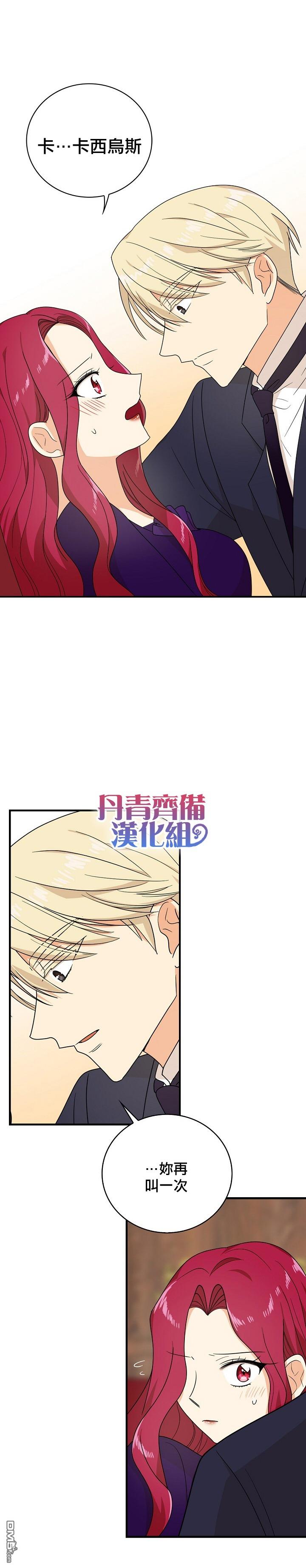第36話（29P）