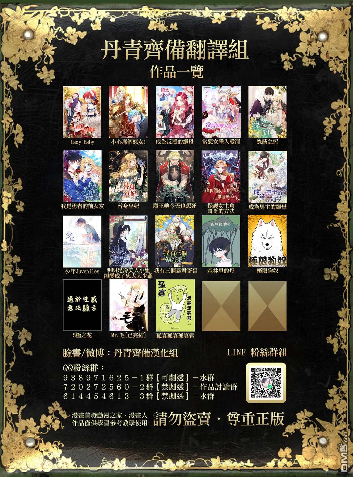 第36話（29P）
