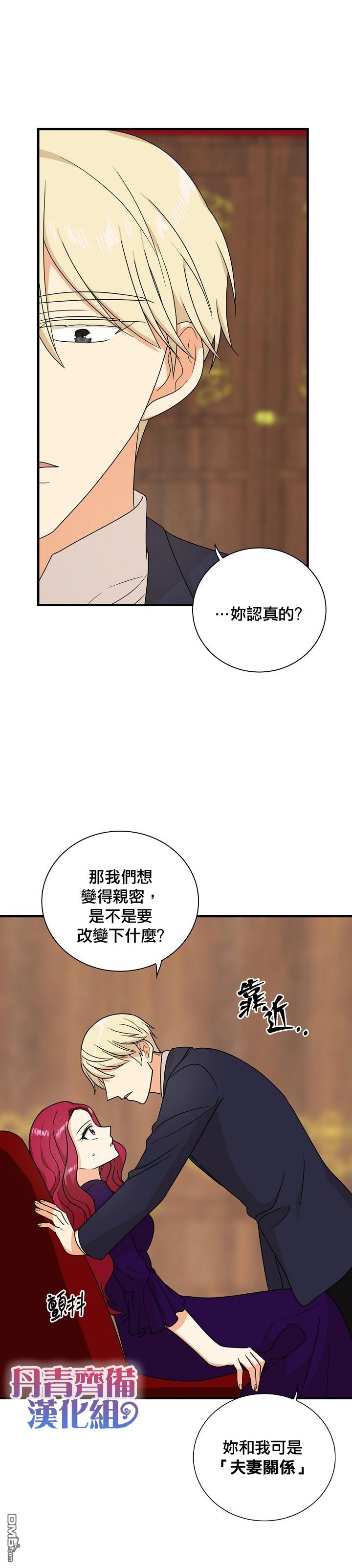 第36話（29P）
