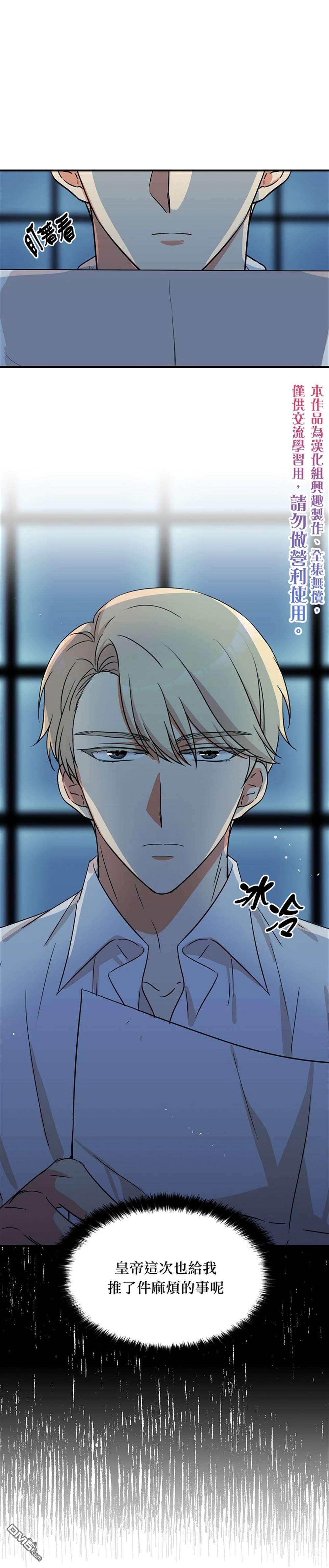 第38話（30P）