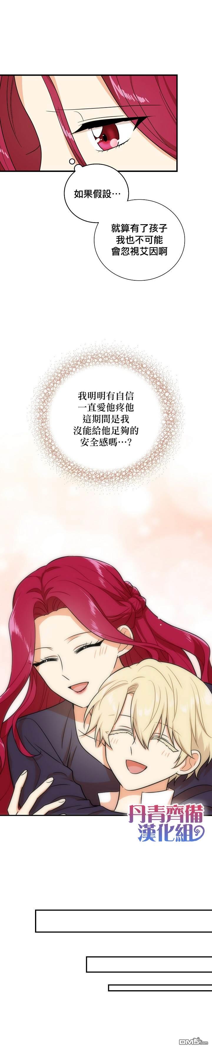 第43話（29P）
