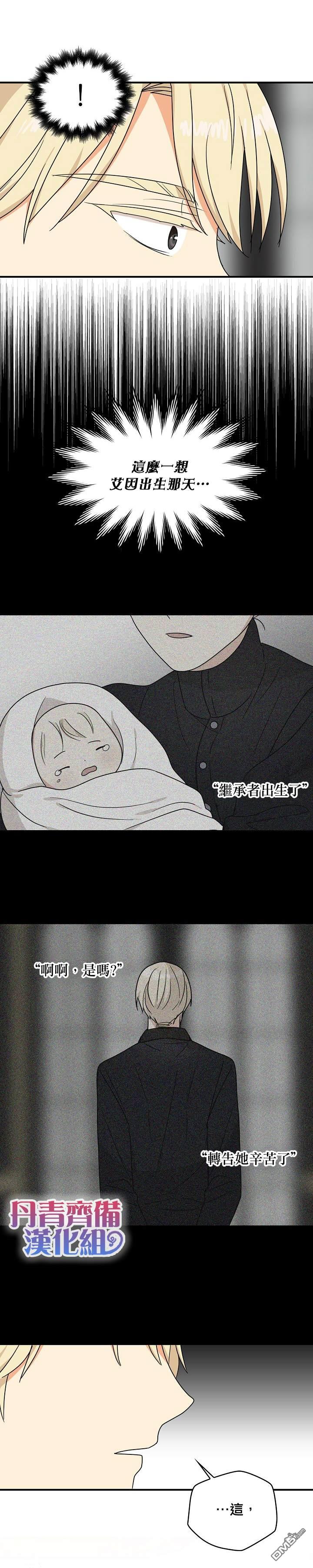 第43話（29P）