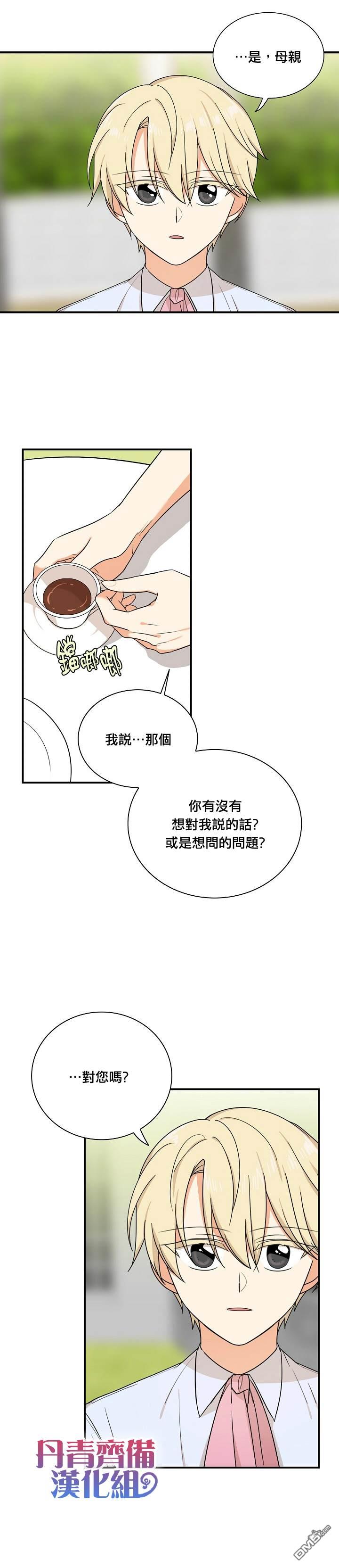 第44話（27P）