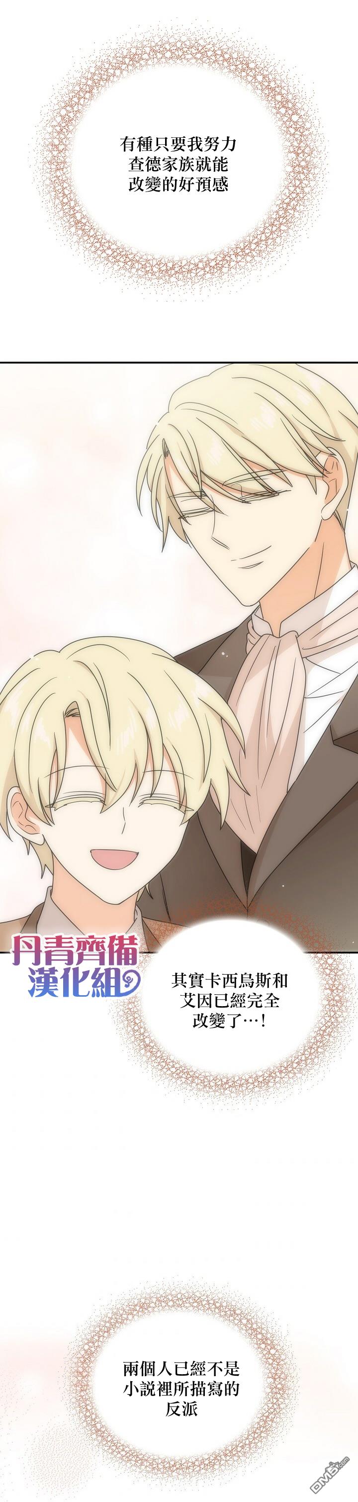 第46話（27P）