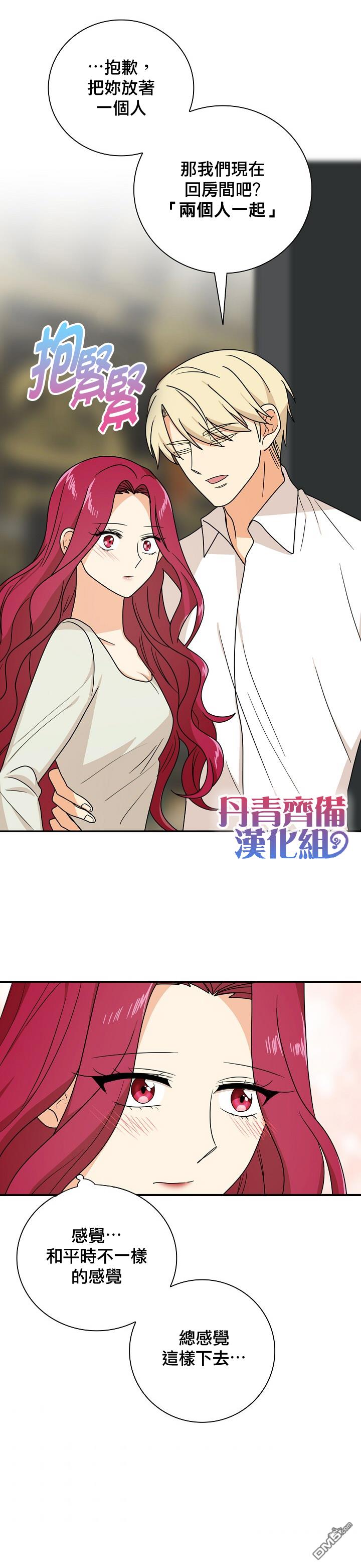 第46話（27P）
