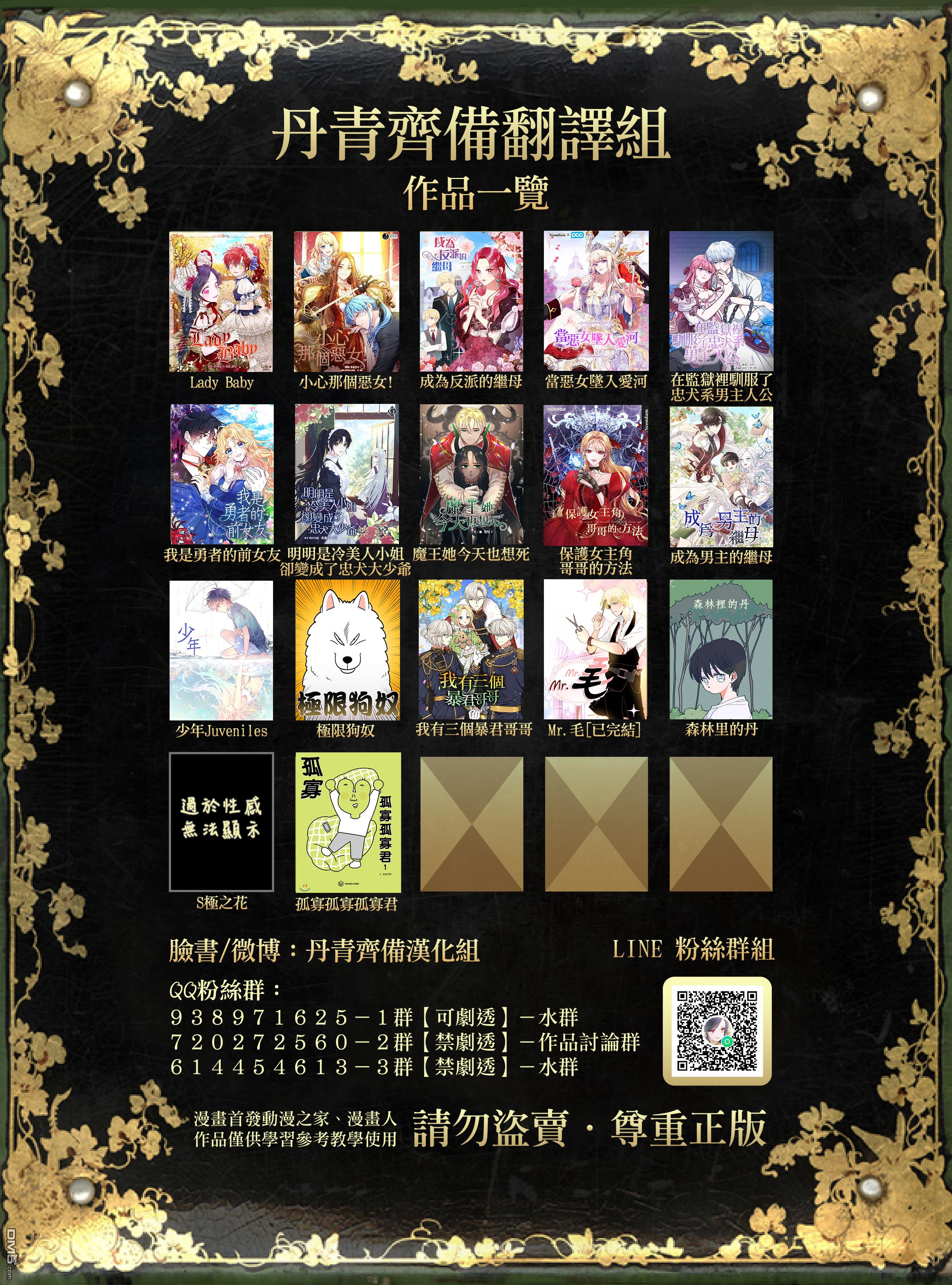 第46話（27P）