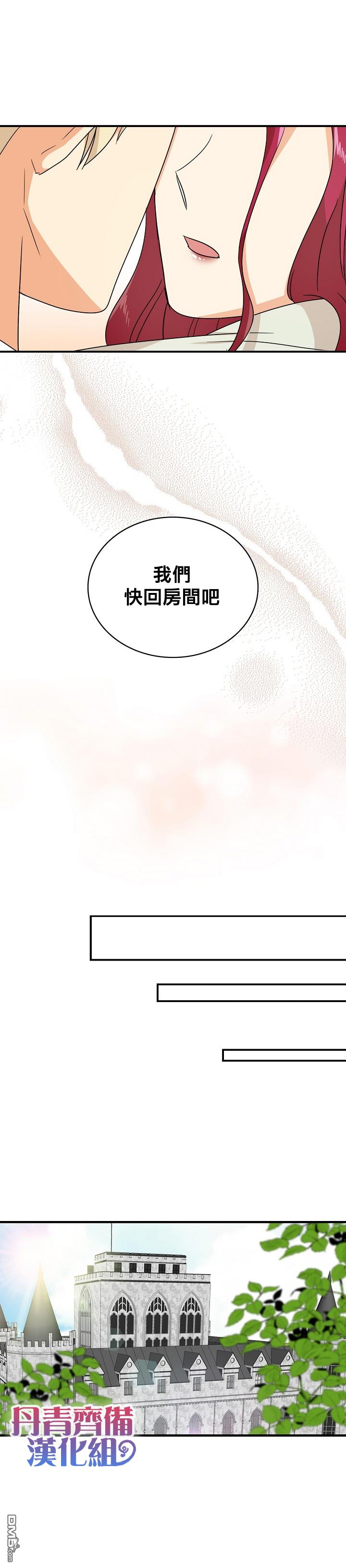 第46話（27P）