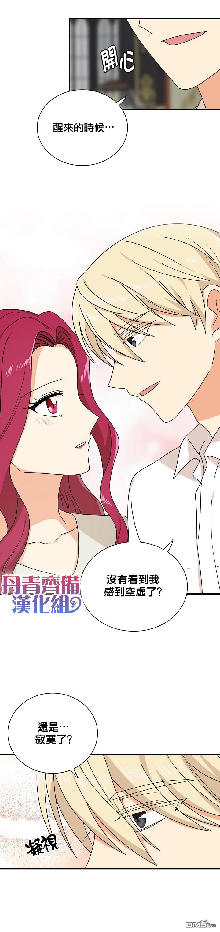 第46話（27P）