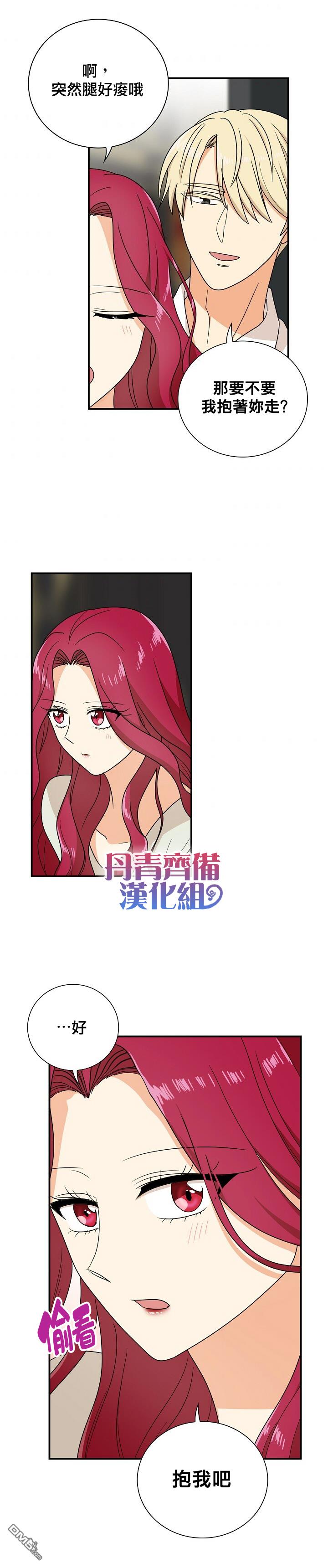 第46話（27P）