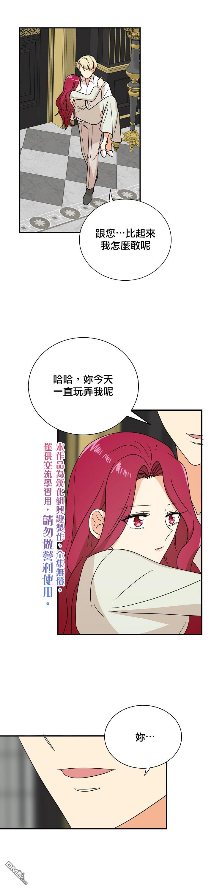 第46話（27P）