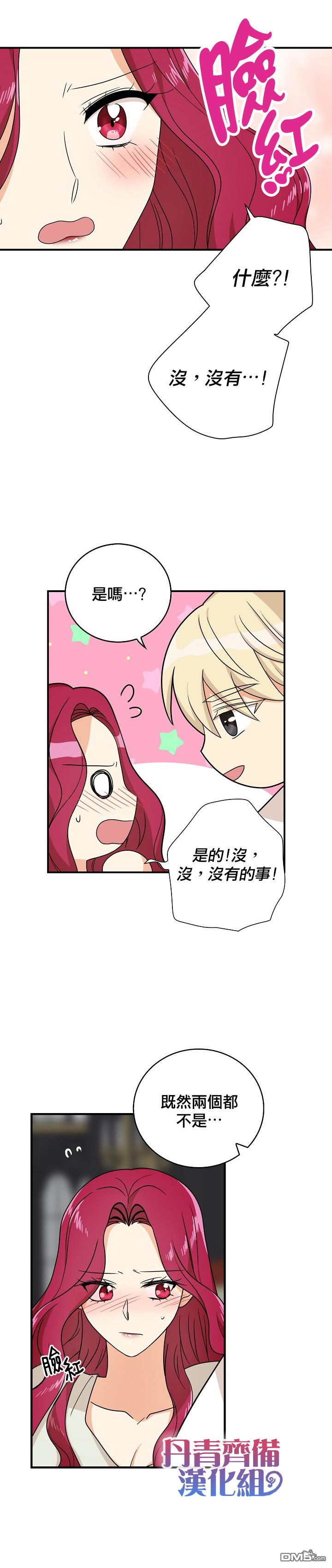 第46話（27P）