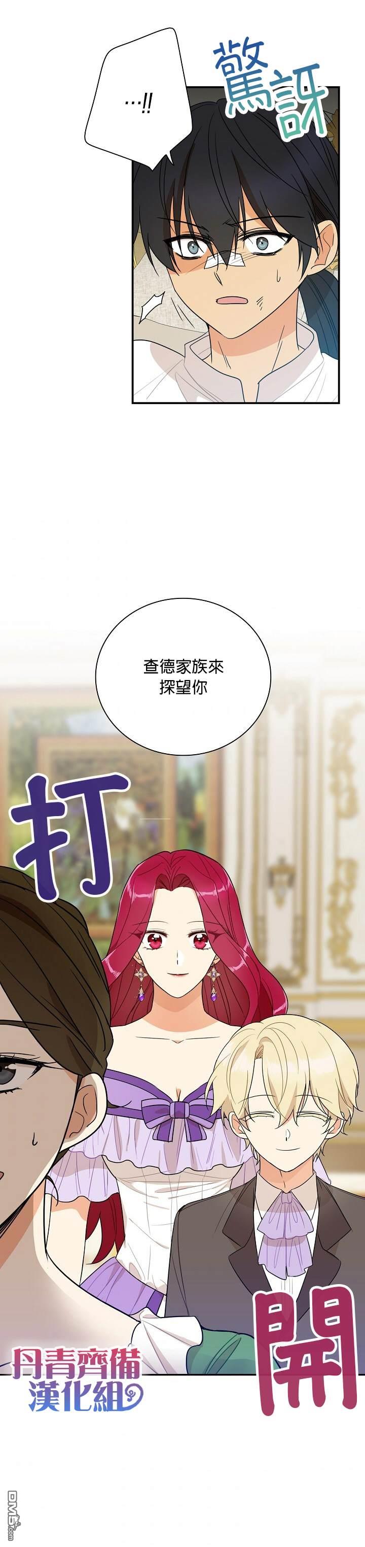 第47話（32P）