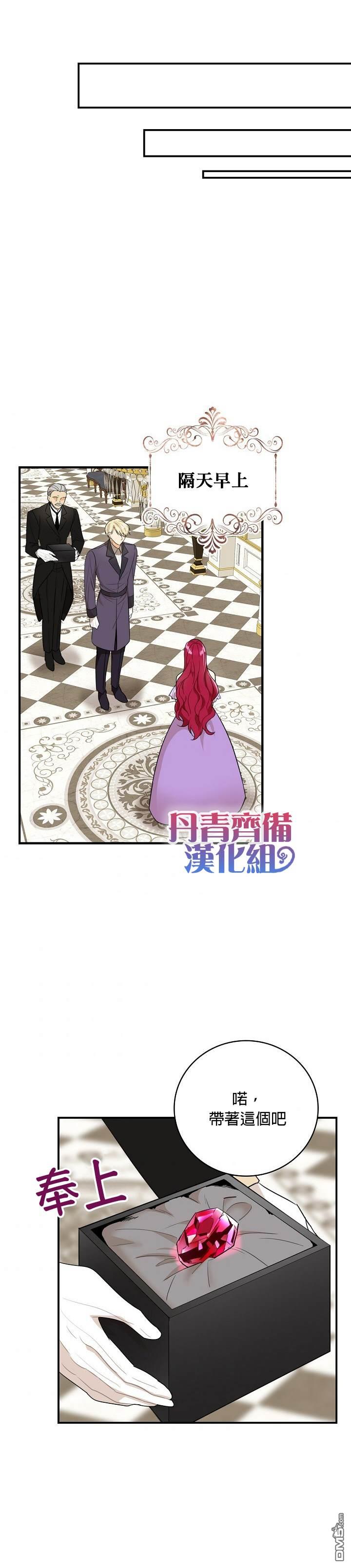 第47話（32P）