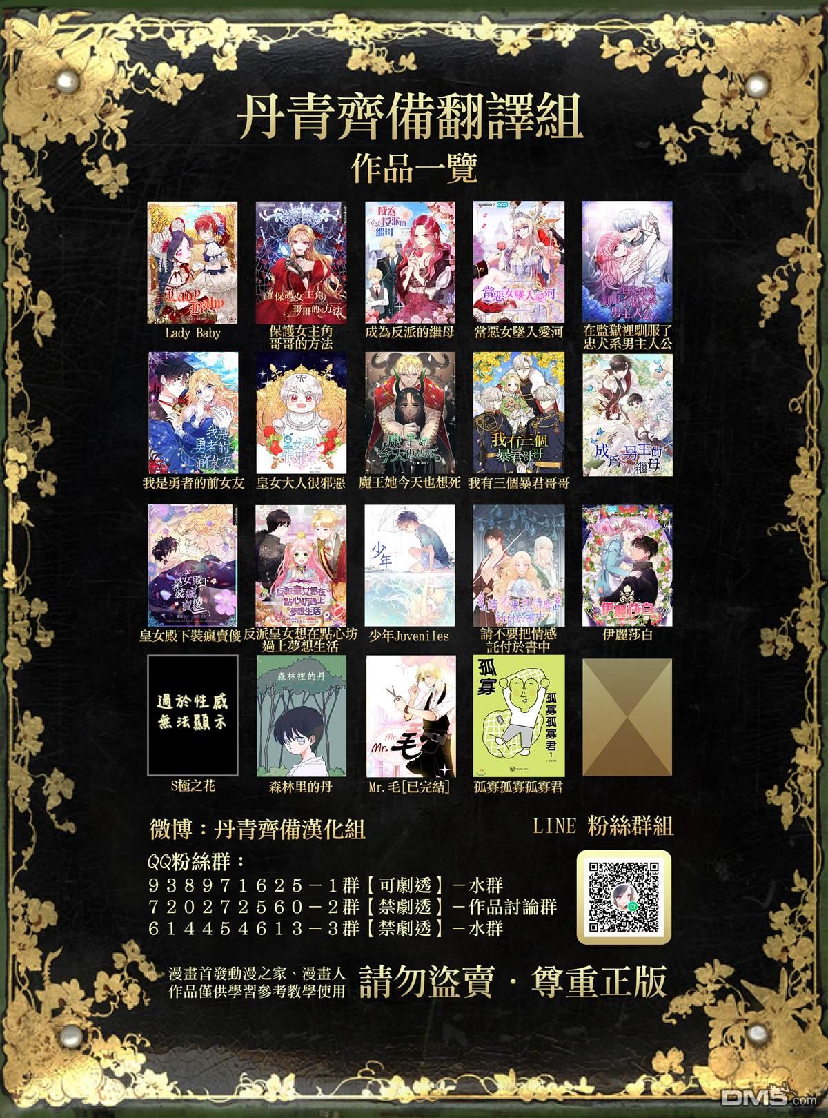第47話（32P）