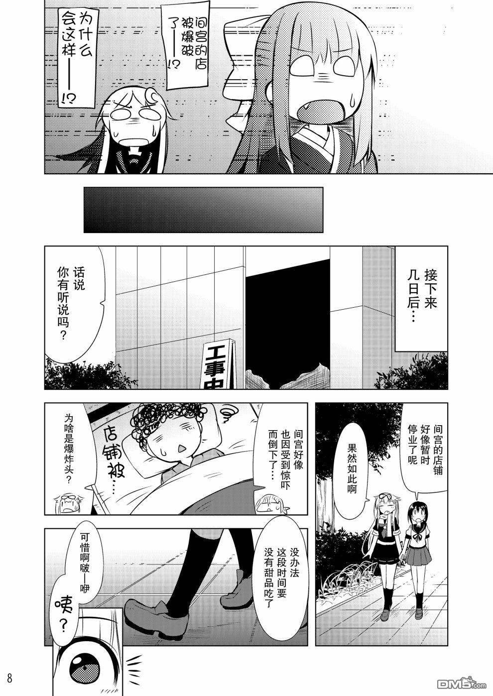 第1話（27P）