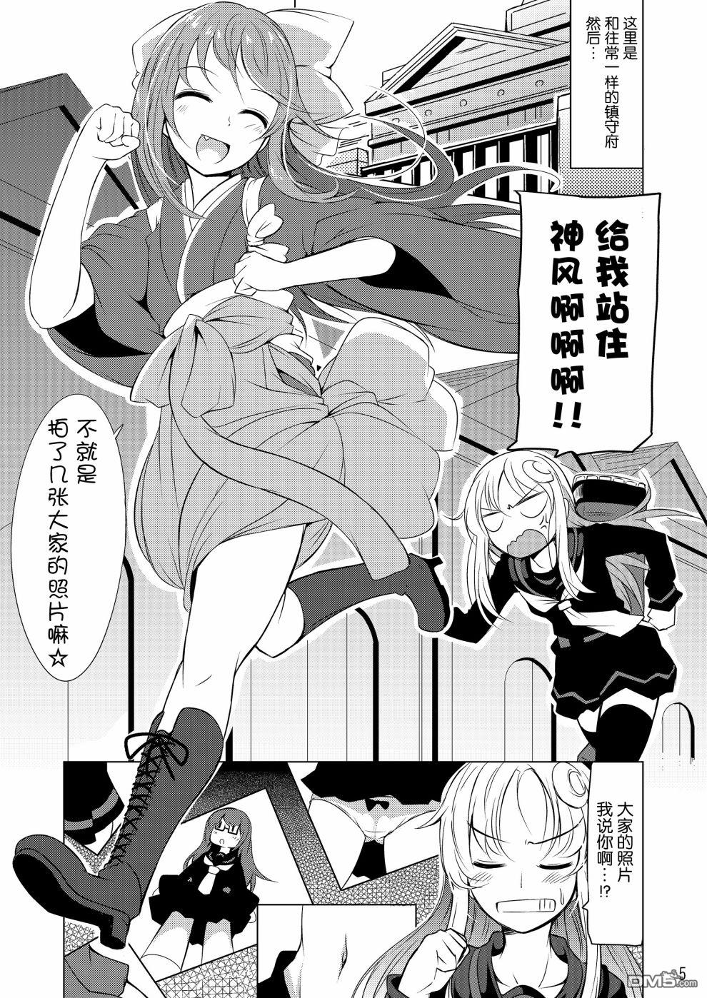 第1話（27P）