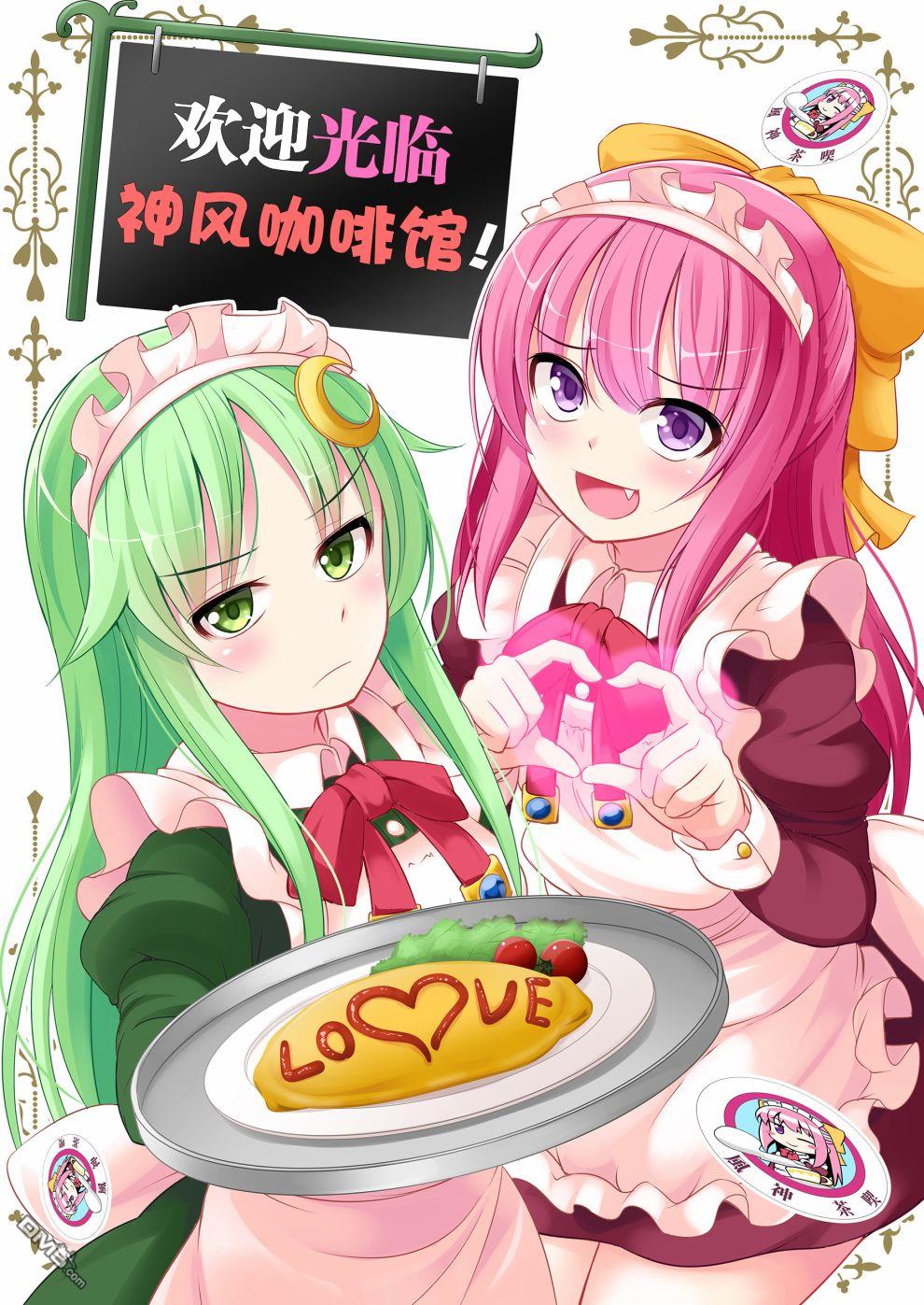 第1話（27P）