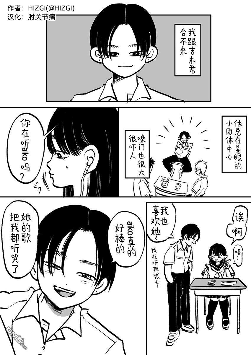 第1話（4P）