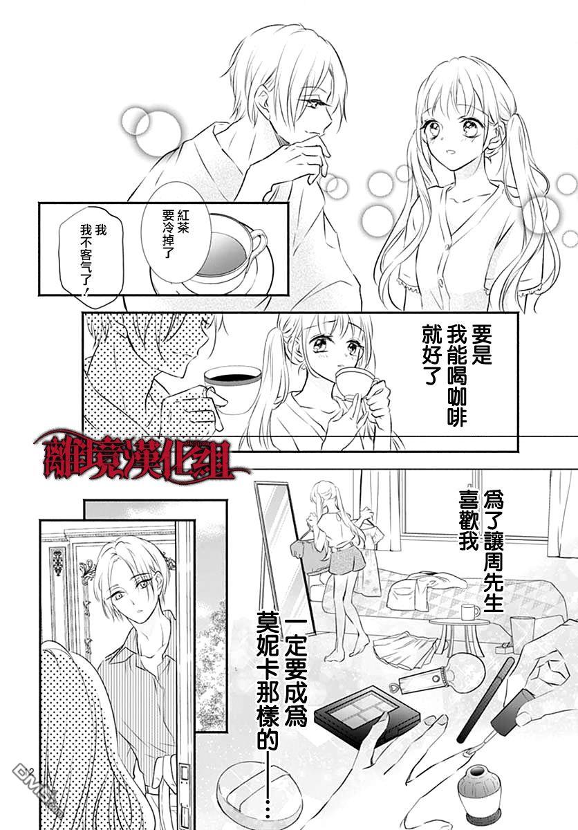 第1話（32P）