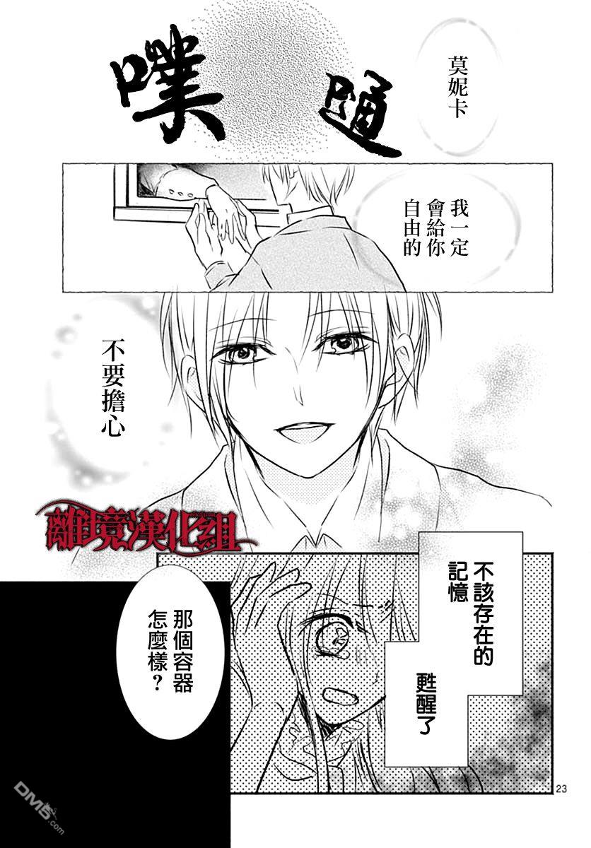 第1話（32P）