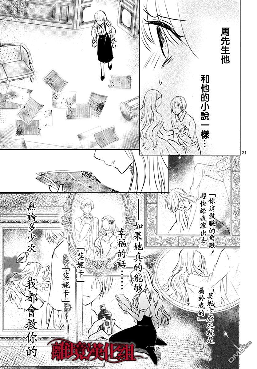 第1話（32P）